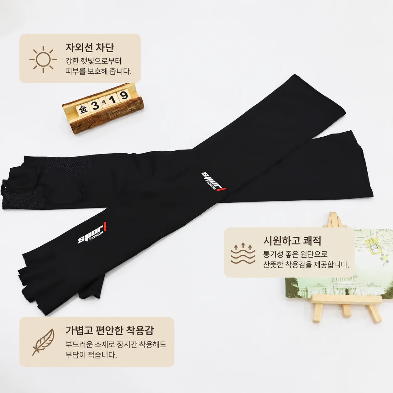 UV Protection Arm Sleeves & Two-Finger Gloves, Breathable Non-Slip Fishing & Cycling Set, Sweat-Wicking & Anti-Slip Grip