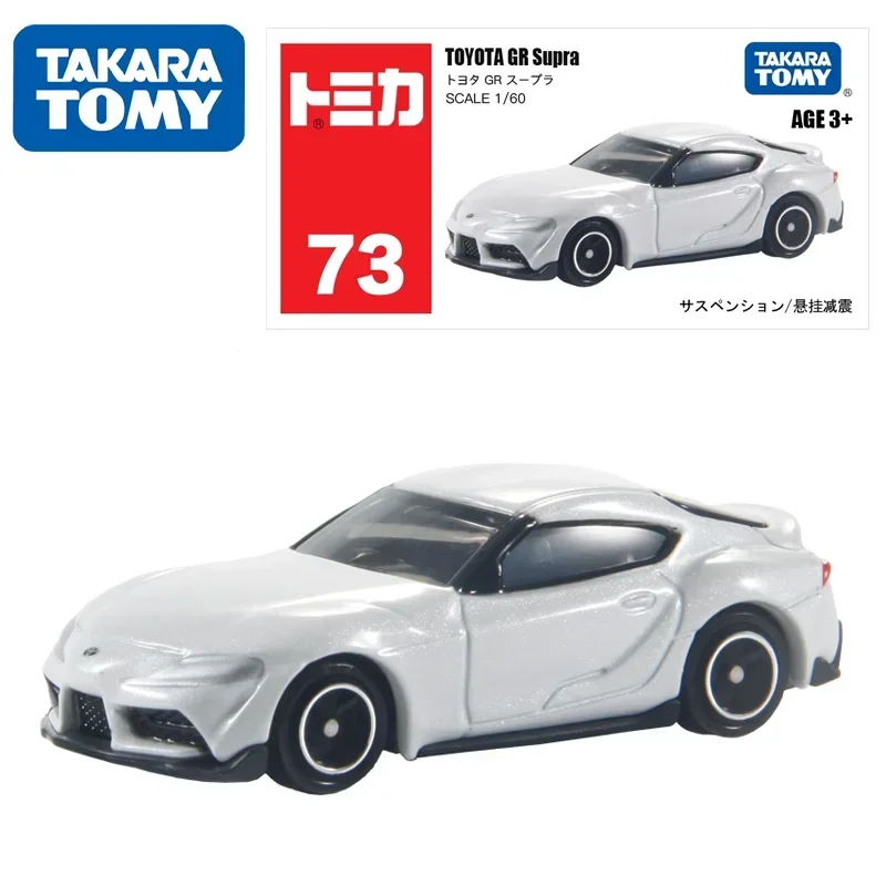 TAKARA TOMY Tomica NEW 1/60 NO.73 Toyota GR Supra Alloy Toys Motor Vehicle Diecast Metal Model Gift for Children Boys