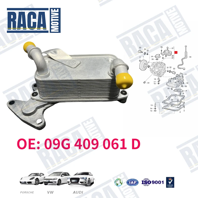 Enfriador de Aceite de Transmisión Automática para VW Golf, Jetta, Polo, Virtus, Taigun, Vento, Skoda Octavia III, 09G317840, 09G409061G, 09G409061D