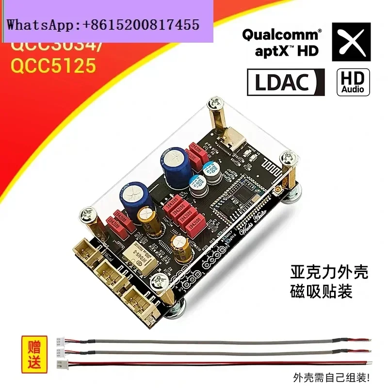 Lossless 5.1 bluetooth decoder hifi fever board wireless audio receiver module qcc5125 QCC3034