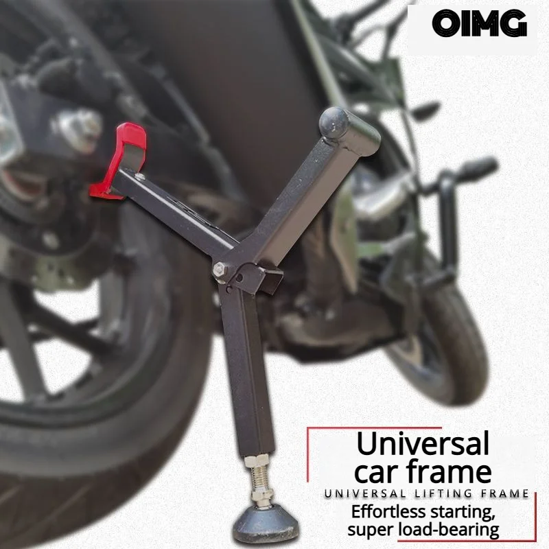 

Новая улучшенная универсальная подставка для мотоцикла, портативная, односторонняя, передняя/задняя, складная, для ремонта шин