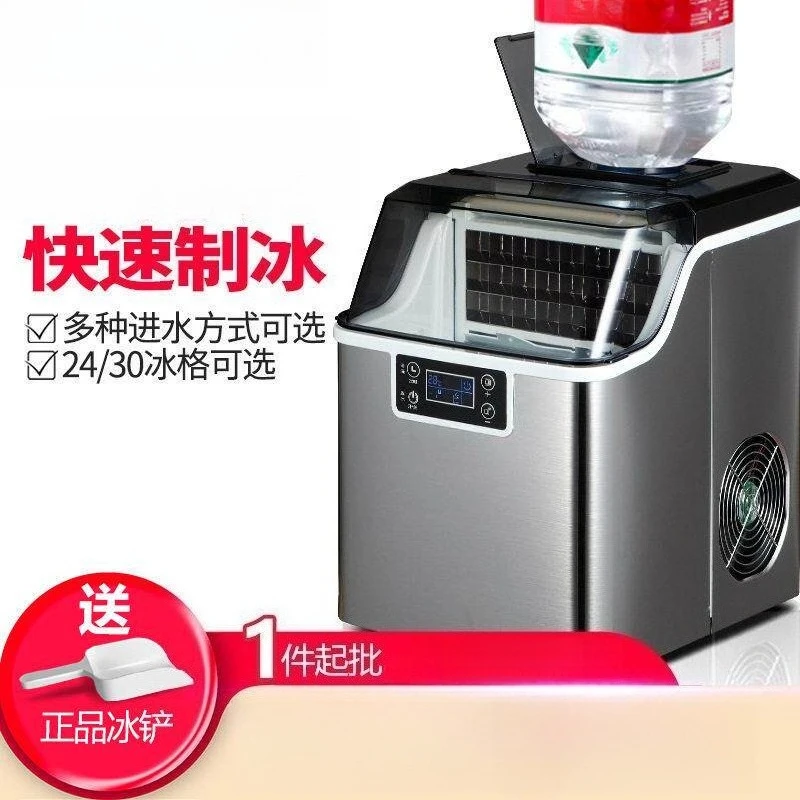 Ice machine household small commercial fully transparent  drinking  dormitory square ice cube making machine