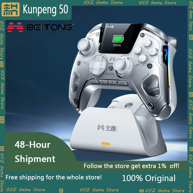 

Betop Beitong Kunpeng 50 Smart Gamepad Pc Wireless Bluetooth Joystick Controller Joystick 2 Inch Screen Steam Mobile Customized