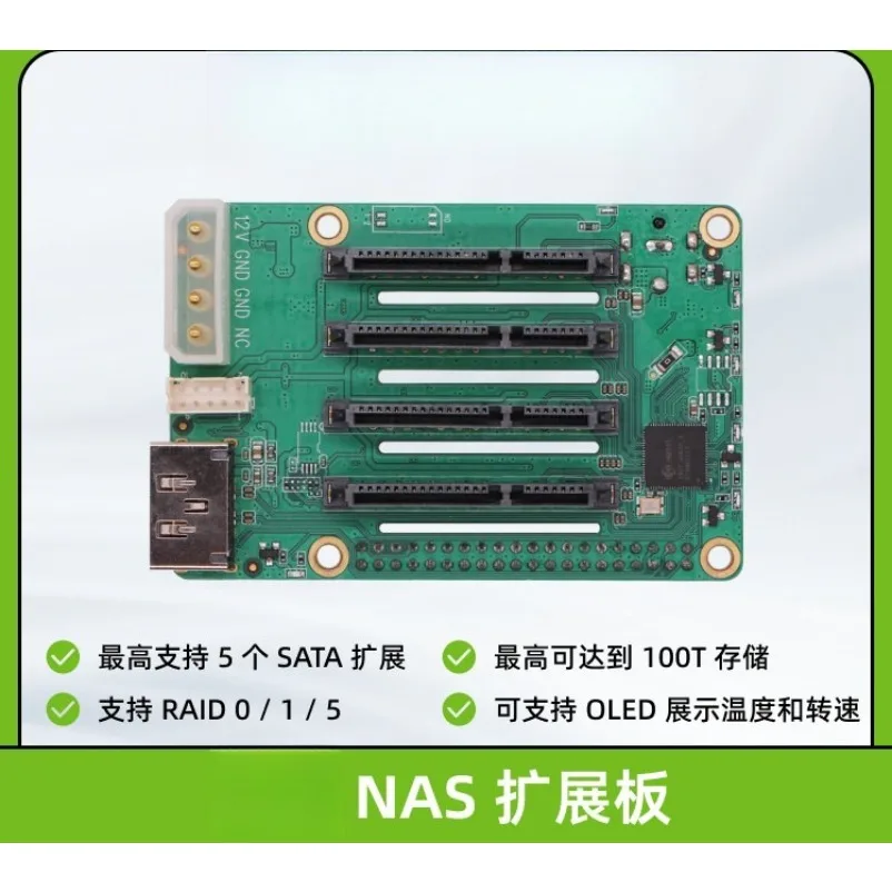 Penta SATA expansion board for a variety of SBC mini NAS