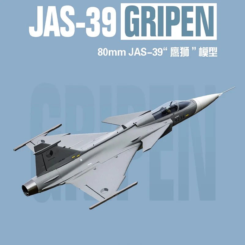 Freewing JAS-39 Gripen Eagle Lion 80mm Simulation Electric Channel Model Aircraft Adult RC Outdoor Model Aircraft