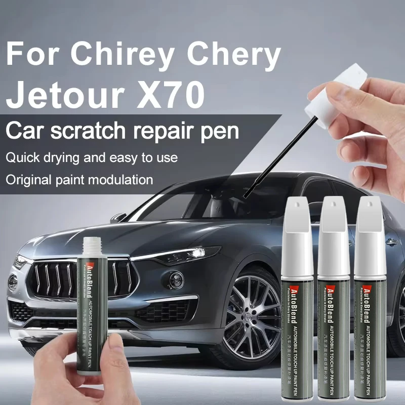لشيري شيري جيتور X70 إزالة الخدوش وإصلاح الطلاء القلم عملية المصنع اللون مطابقة أداة إصلاح طلاء السيارات الأزرق #1