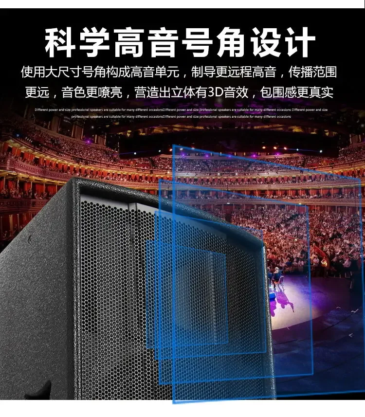 12 Single 12-Inch 15-Inch Professional Stage Audio Performance Wedding Full-Frequency KTV Bar HiFi Boombox Set