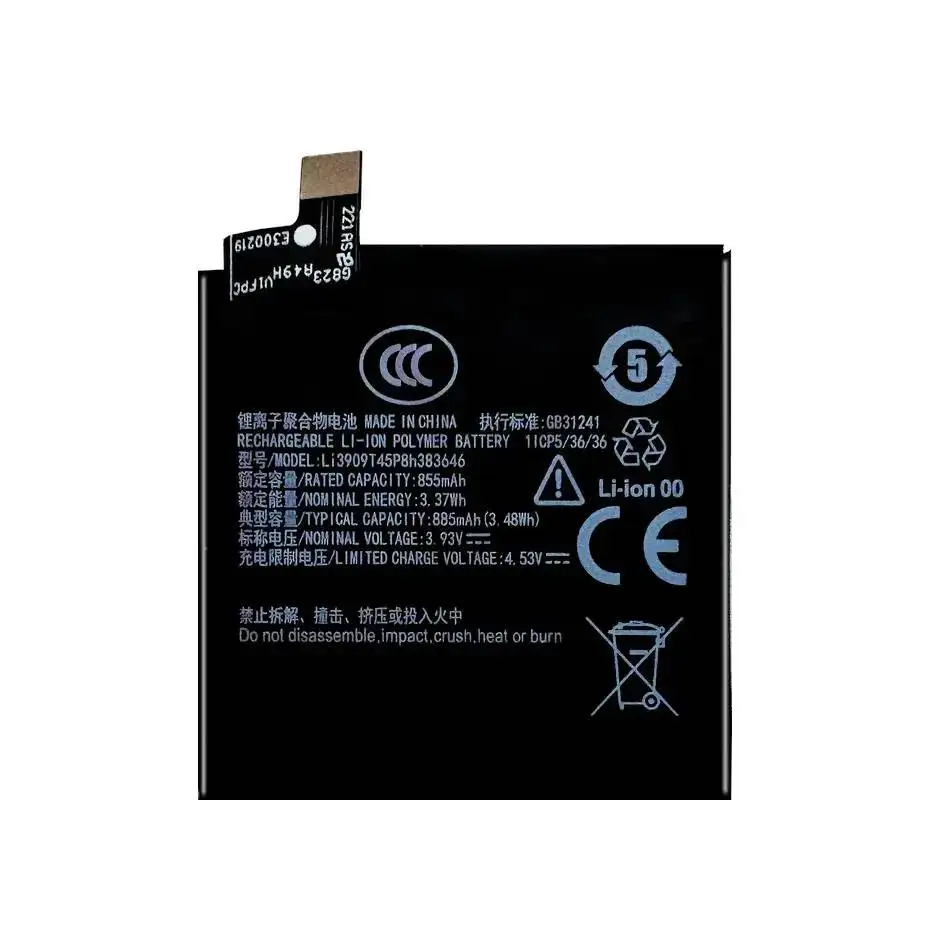 Mobile Phone Battery For Zte Nubia Flip 5G NX724J