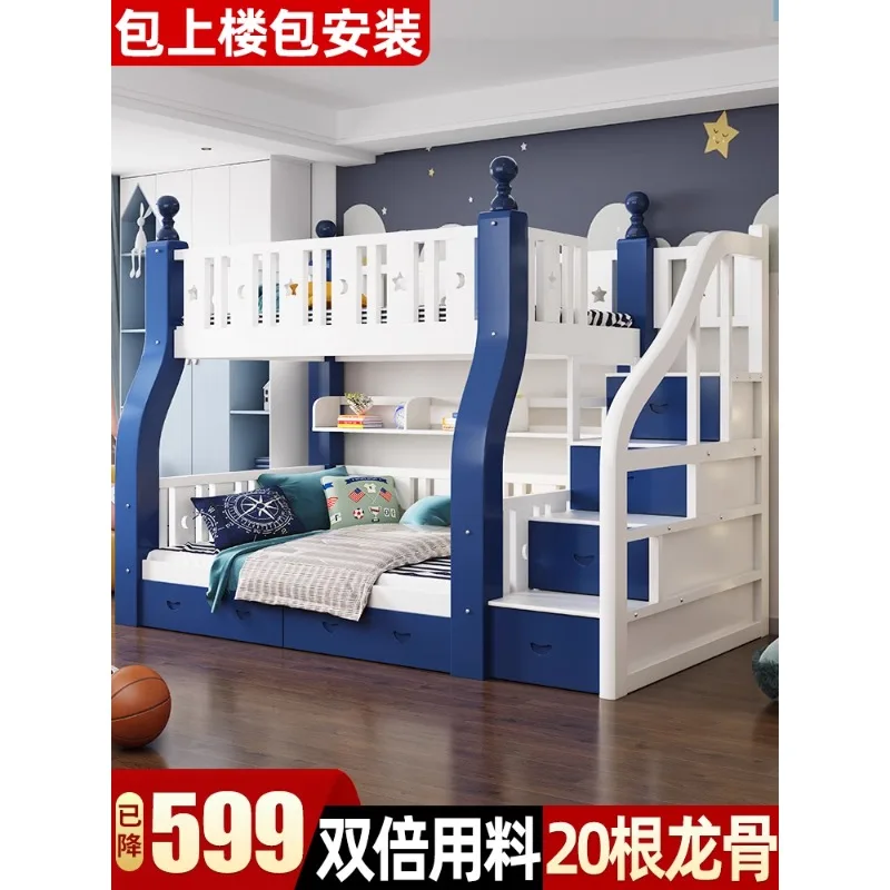 

Double bunk beds, bunk beds, small-sized beds, all-solid wood combined dislocation mother bed for children.