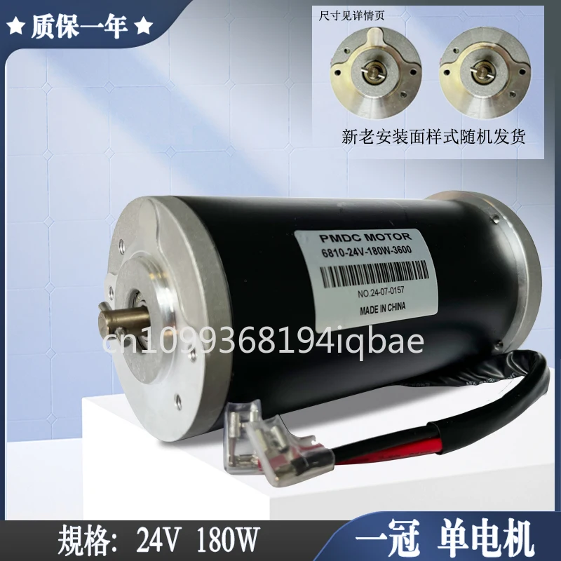 Elderly scooter motor Rear axle Brushed motor DC washing machine Motor Gearbox Brake controller 350W