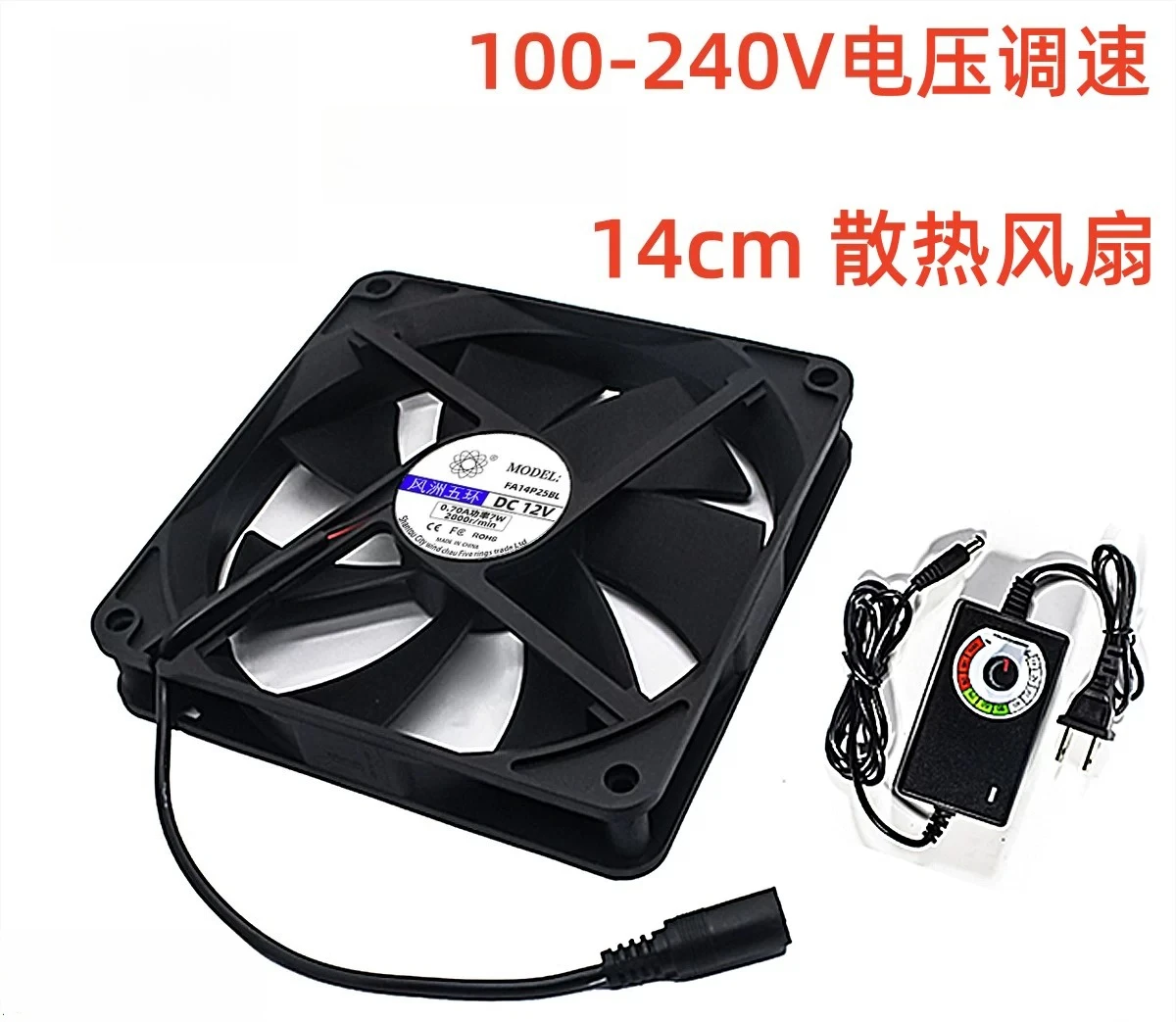 14CM/cm, large air volume 220V cabinet chassis water-cooled row server router 14025 cooling fan
