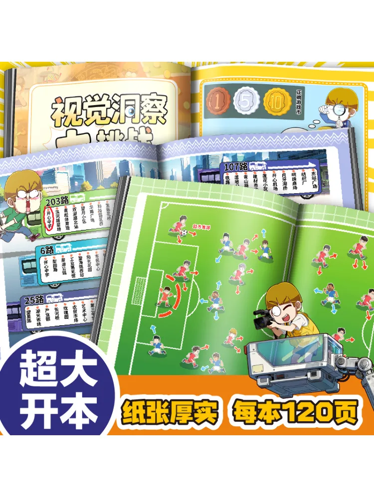 Book-Winshare Happy Hammer Observation Training 6 Spider Man