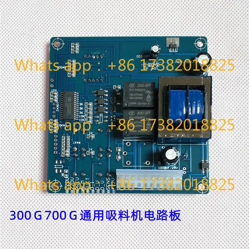 Circuit board 300/700/800 feeder Computer board molding machine Automatic  accessories