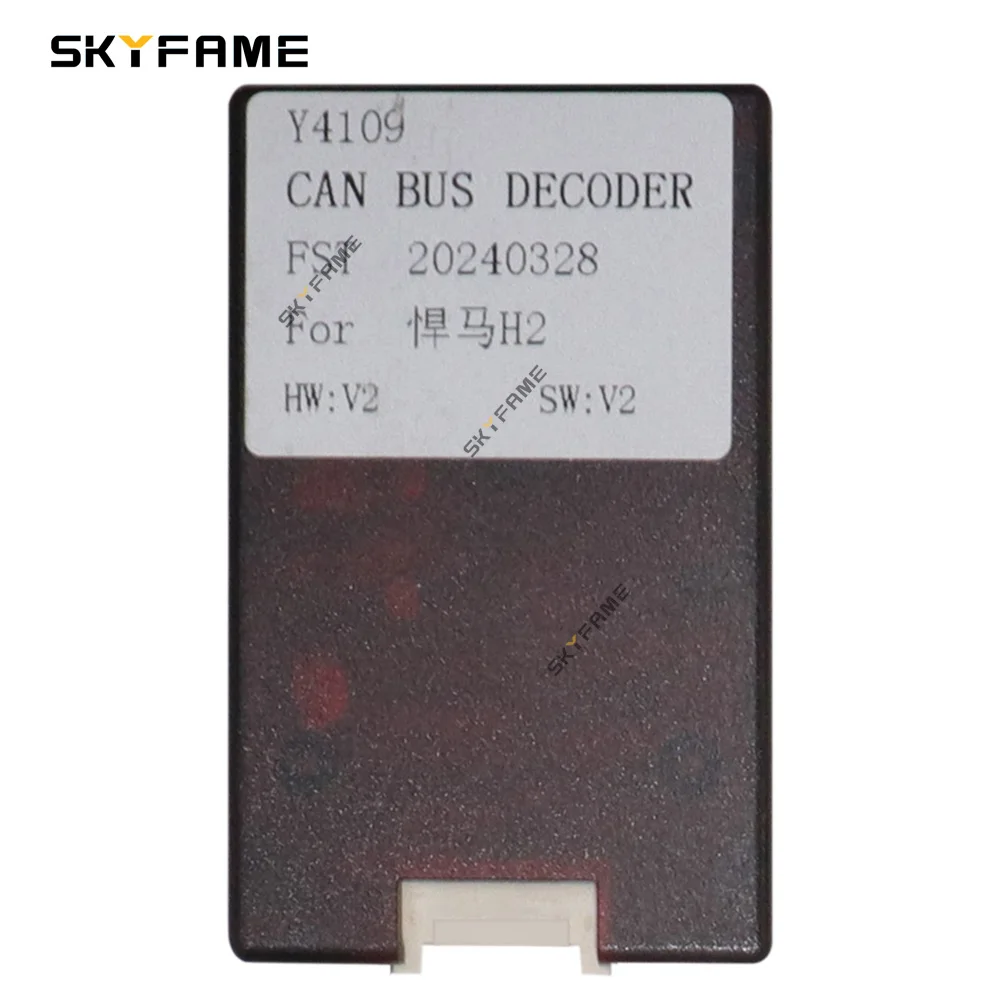 SKYFAME автомобильный 16-контактный жгут проводов адаптер Canbus Box декодер Android радио кабель питания для Hummer H2 H3 Cadillac EscaladeOD-HM-01