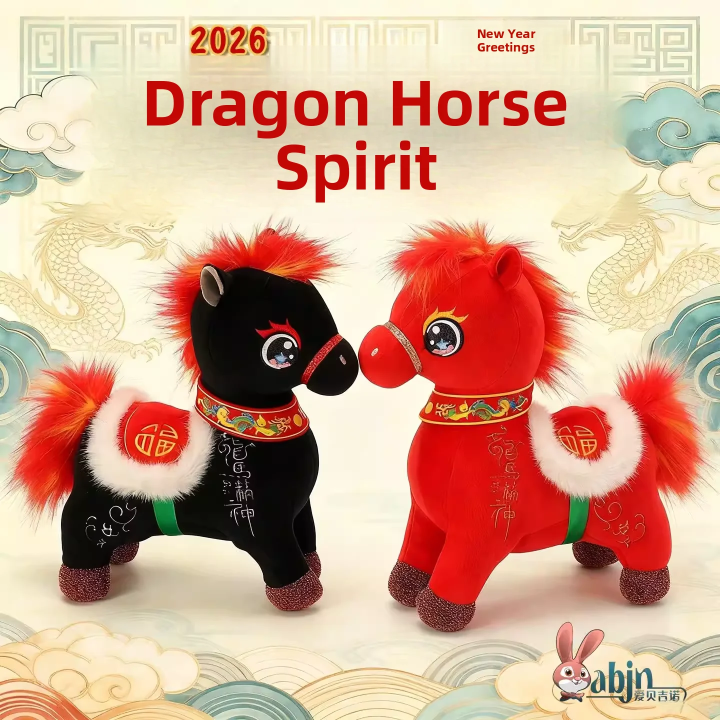 

New Year Gift 2026 Year Luy Mascot Doll Plu Toy Festive Souvenir Collectible Soft PP Cotton Filled Stuffed Figure