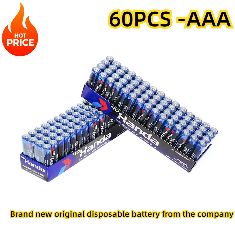 60pcs AAA 1.5V 70mAh Disposable No.7 Carbon Zinc Manganese Dry Battery Suitable for Weight Scale Wall Chart Electronic Clock Toy