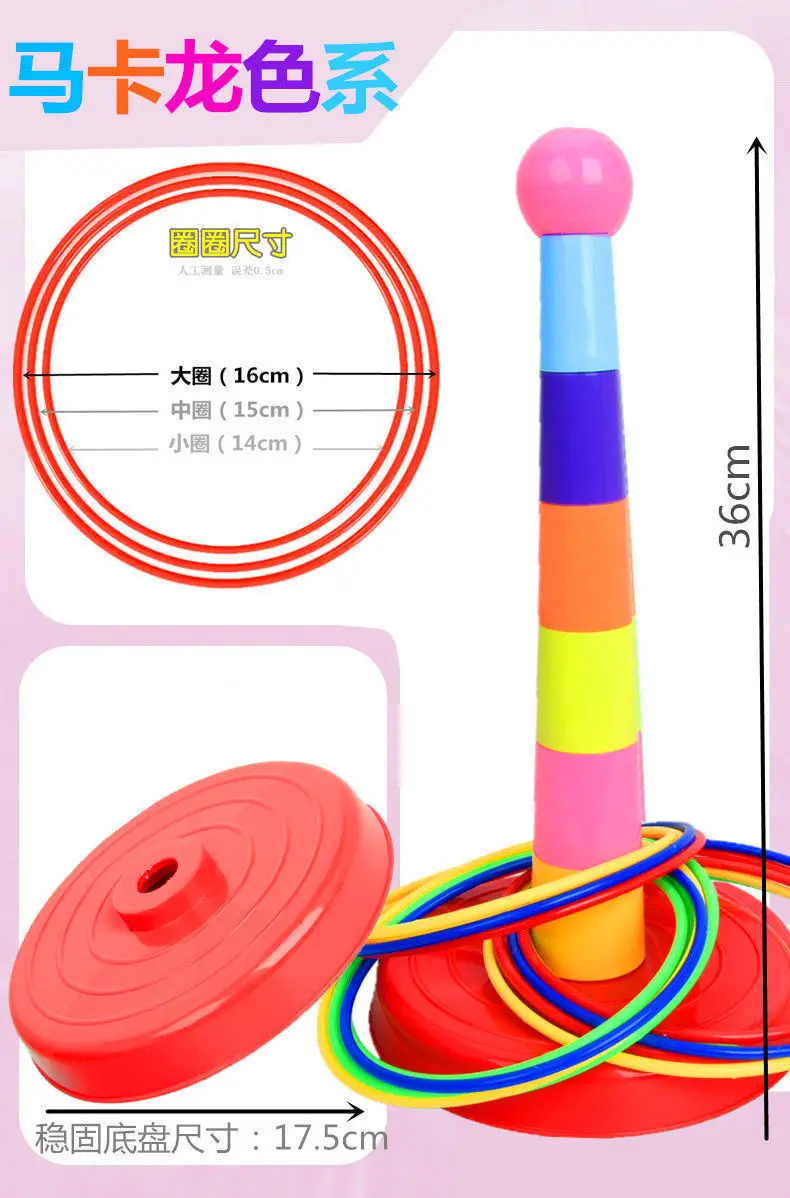 Plastic Rings+Rainbow Tower Kids Ring Toss Booth Carnival Outdoor Sports Toys Throwing Speed Agility Training Games Random Color
