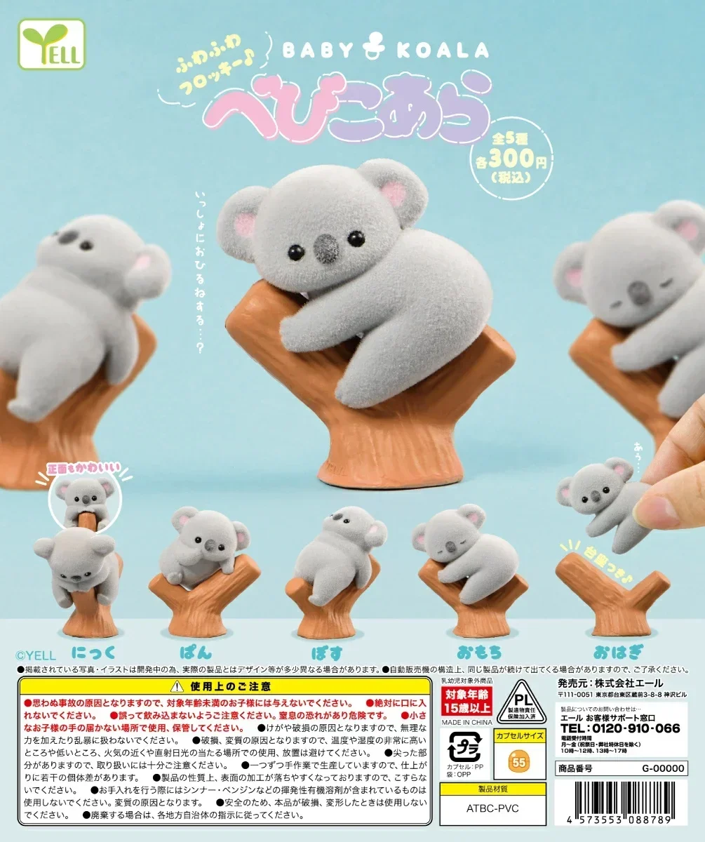 Yell capsule toys cute kawaii flocky Koala Baby climbing on tree cross-legged sitting looking at u sleeping animal figures