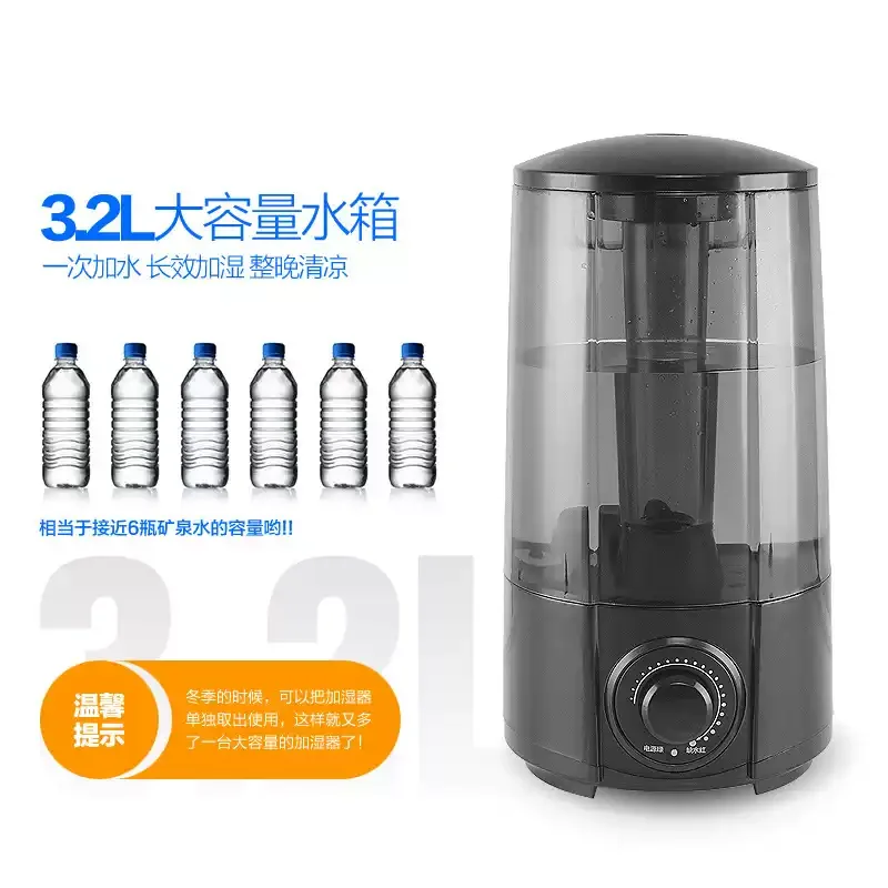 Round Base Misting Cooling Fan Portable Water Mist Air Cooler Quiet Evaporative Ventilation Fan For Home Office Indoor Use