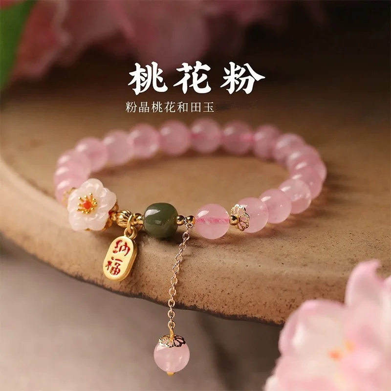 Pink, Rose Quartz, And Hetian Jade Bead Bracelet With A-Style Peach Blossom Design