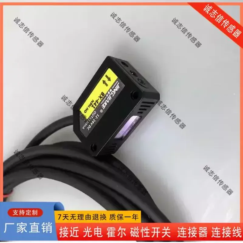 For JINGJINKE BX441 BX442 Photoelectric Sensor Reflection Condenser Photoelectric Switch