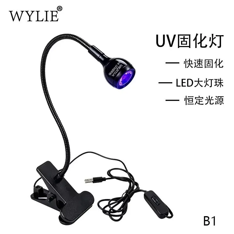 WYLIE B1 USB UV Curing Light Clip-on Flexible Gooseneck UV Lamp for UV Solder Mask UV Glue Resin Phone Motherboard Repair