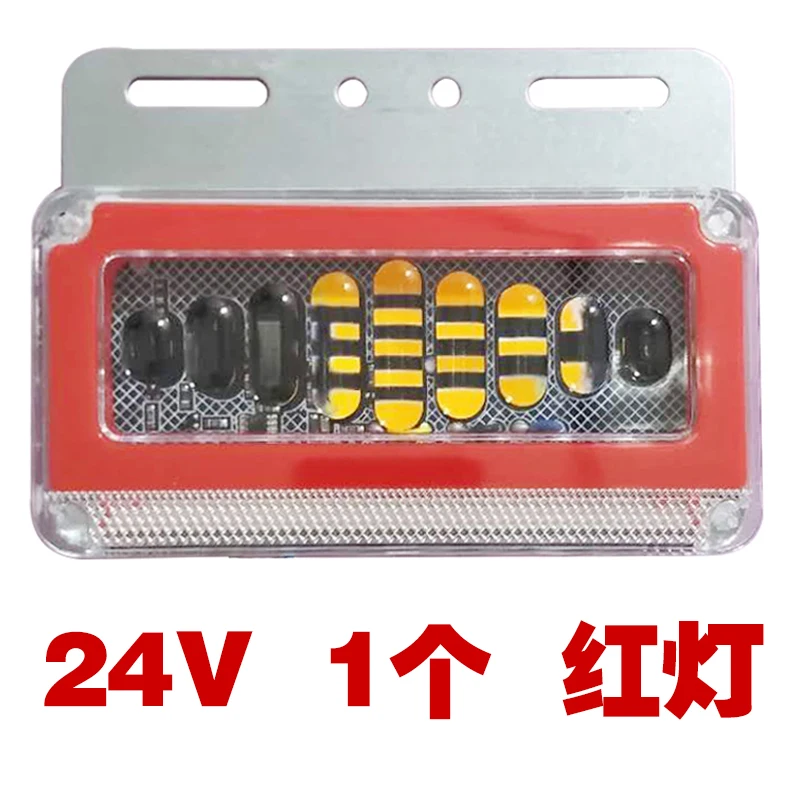 

55W High Brightness Red LED Side Lamp 45+10 Beads Waterproof Semi Trailer Rear View Light