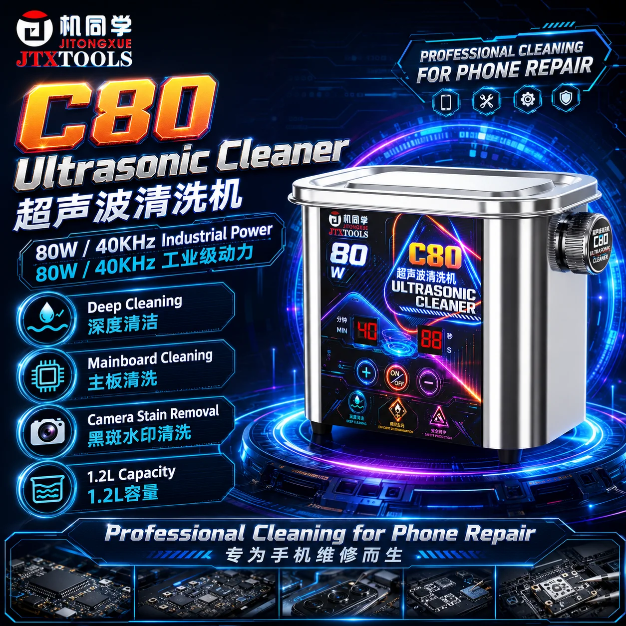 JTX C80 1.2L Ultrasonic Cleaner 80W 40KHz for PCB Mainboard Camera Module Repair - Electronic Cleaning Machine