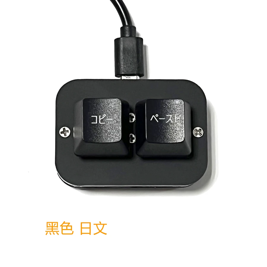 One Click Copy and Paste Keyboard/USB Quick Drive Free/Plug and Play Laptop Desktop/Bürotastatur