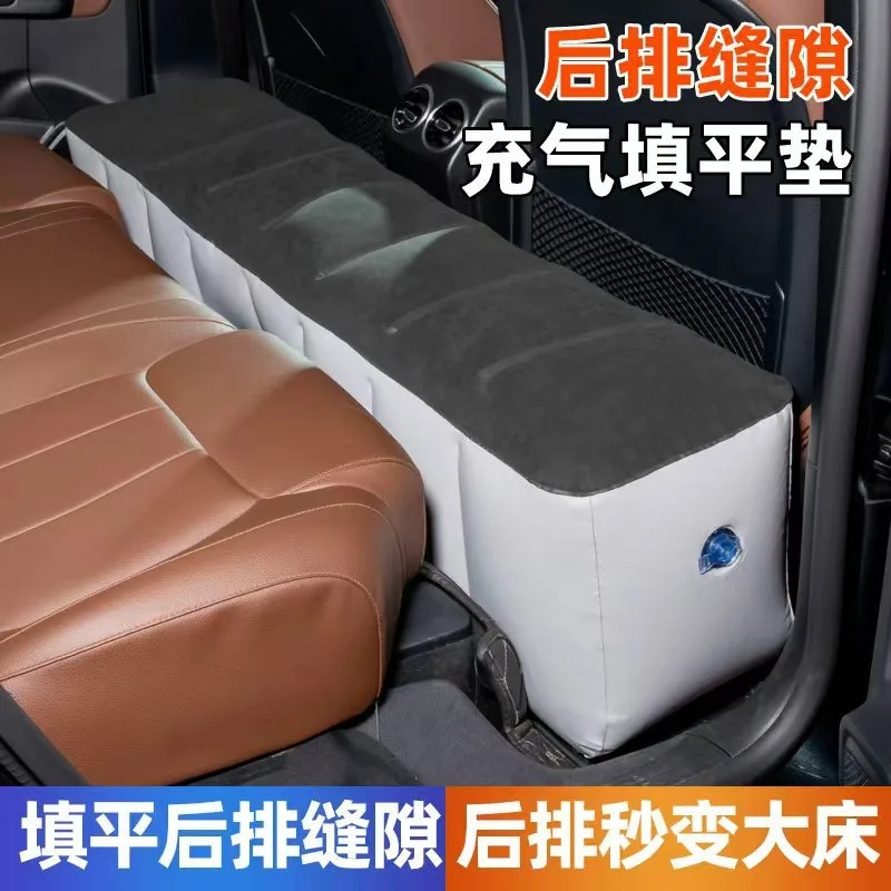Car inflatable support pier, inflatable pier rear car sleeping artifact rear seat car SUV travel sleeping pad universal