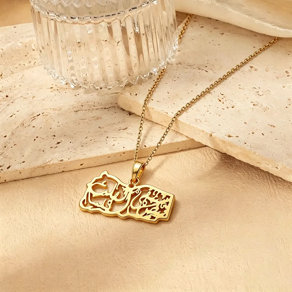 Arabic Calligraphy Yemen Map Pendant Necklace Stainless Steel Muslim Islamic Inspirational Quran Verse Jewelry for Women Men