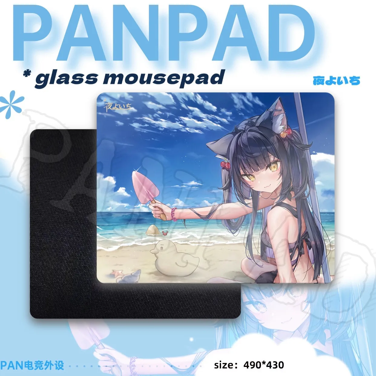 PAN Esports Glass Mousepad Smooth and Speed Mouse Pad FPS Coating Full Coverage Primer For TTK APEX CSGO PC Accessories Gifts