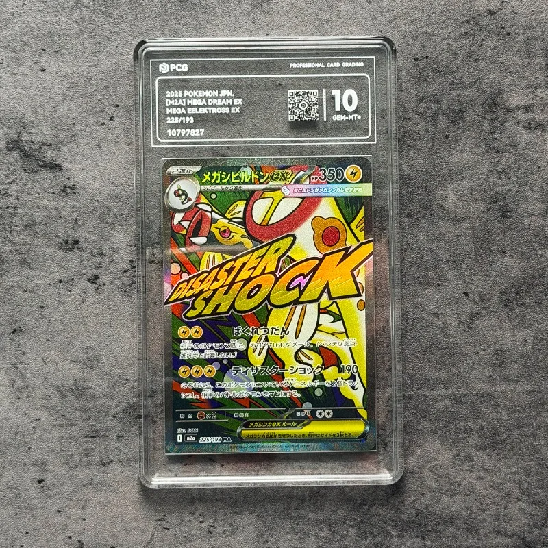 Tienda de Cartas de Anime, Cartas Oficiales de Pokémon PTCG con Calificación RPA, Carta de Calificación M2 PCG para Polykarb Prisms, Cartas de Pokémon, Entrenador de Pokémon