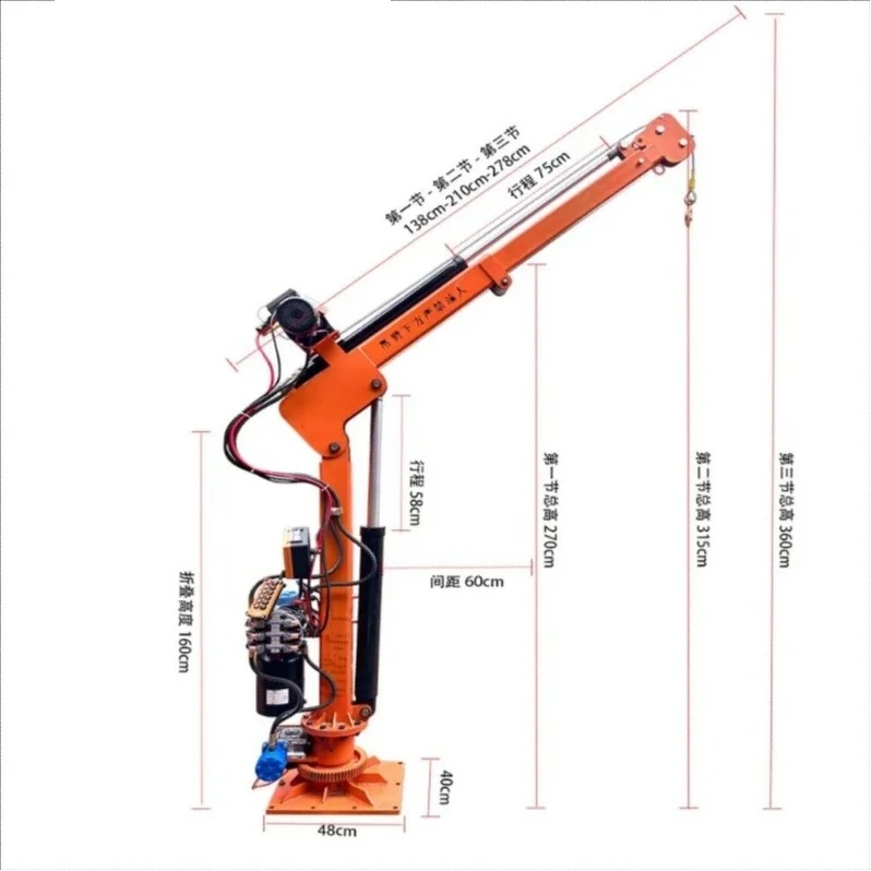 

2Ton Truck Mobile Crane With 360 Jib Remote Control Electric Winch 6000lbs-12000lbs Rotary Boom Jib Cranes Product Type