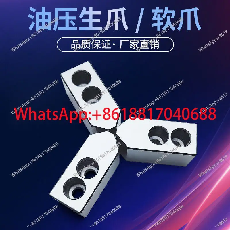 1PCS hydraulic soft raw claws 5 6 8 10 12 inches, heightened thick aluminum claws