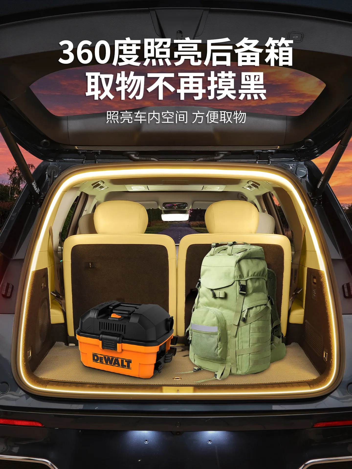 For Geely Galaxy M9 LHD Rear trunk ambient light, automatic sensing light, welcome decoration light, modification accessories