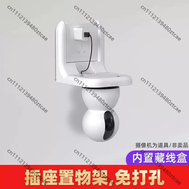 No‑Drill Multi‑Purpose Wall Mount Bracket for Smart Camera, Router, Speaker & Phone