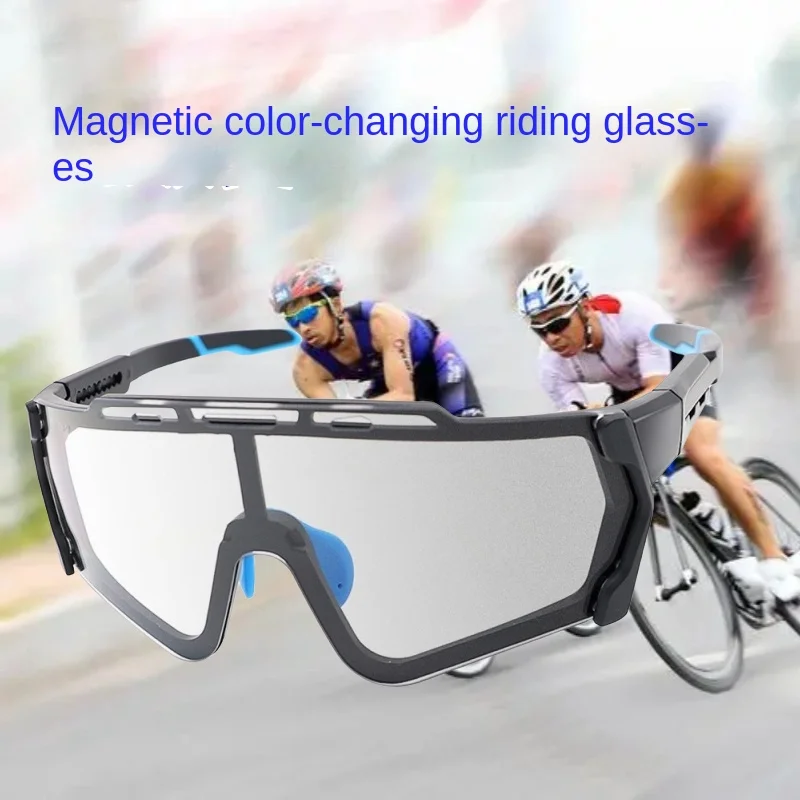 Cycling Glasses with Magnetic Color Changing for Men and Women Outdoor Sports Magnetic Cycling Glasses  Camping Equipment