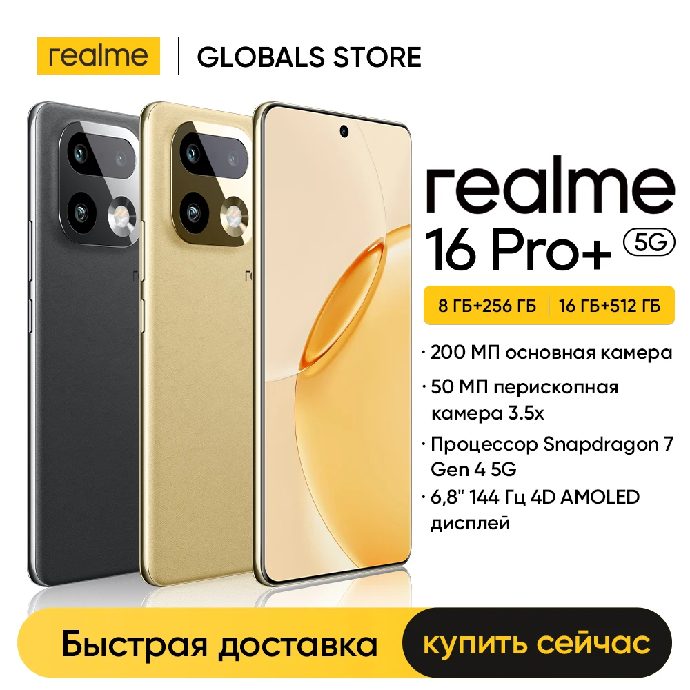 [World Premiere] realme 16 Pro Plus Smartphone NFC Snapdragon 7