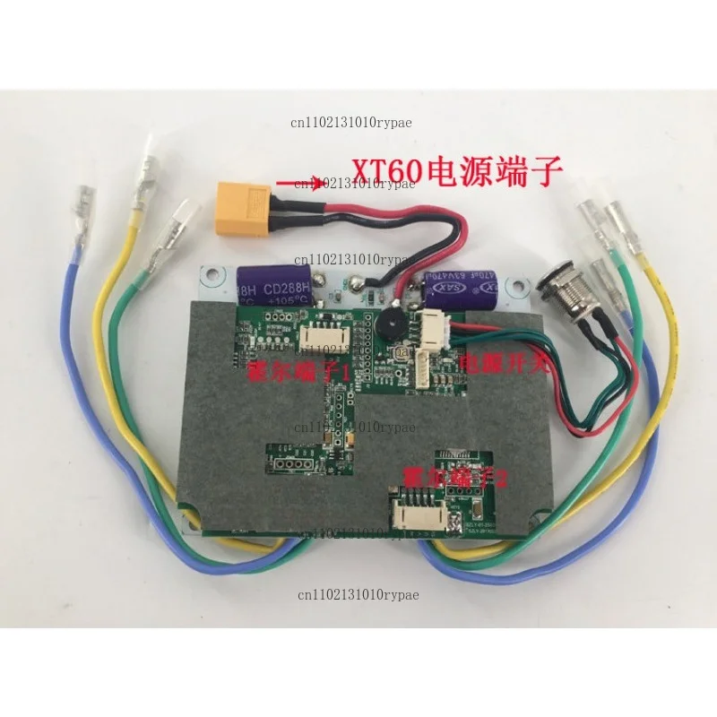 Dual‑drive electric four‑wheel skateboard controller motor ESC supports 6s, 7s, 10s DIY modification