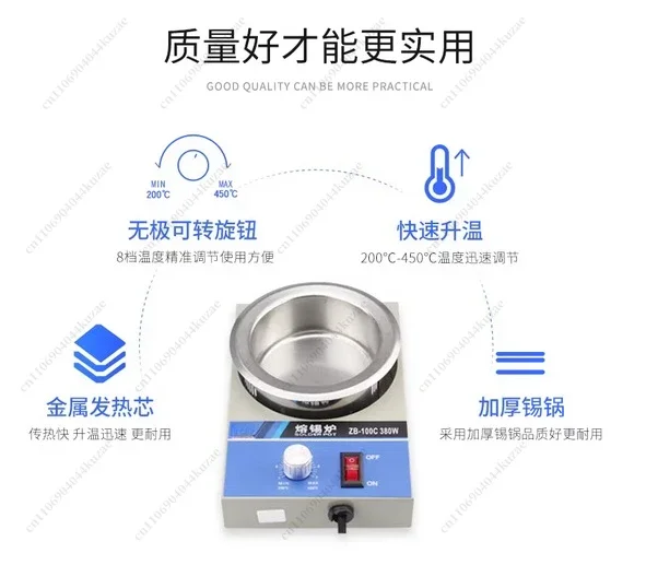 HLH Small Lead-free Immersion Welding Machine - Adjustable & Constant Temperature Electric Hot Tin Furnace