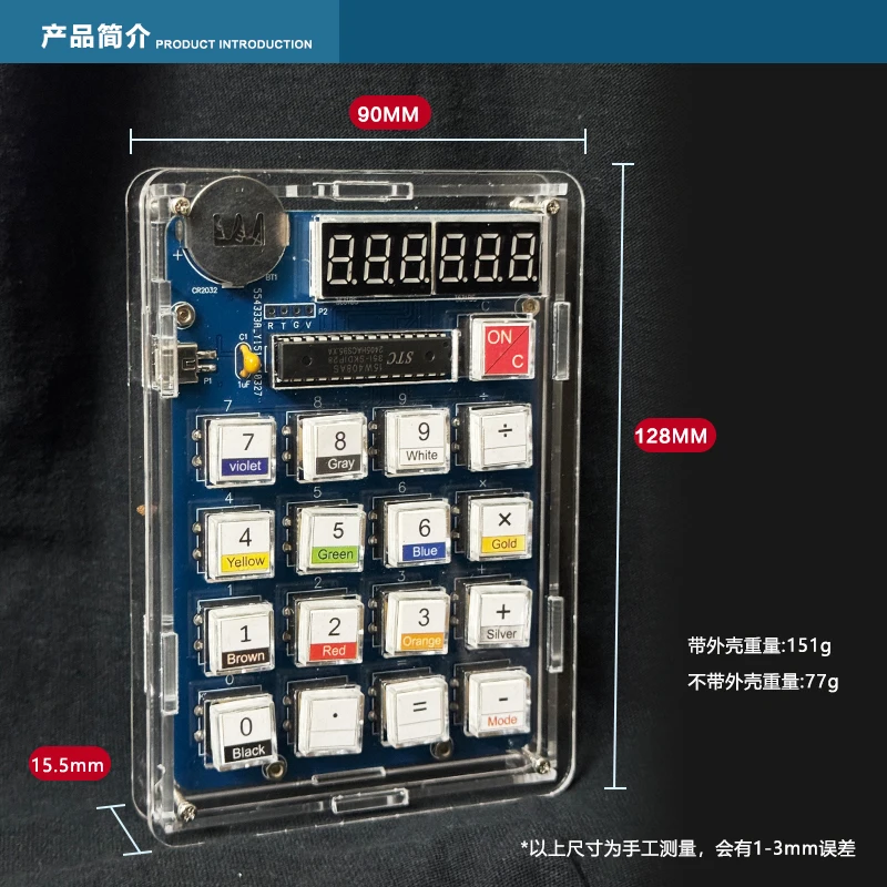 Calculator Kit DIY Electronic Module Making 51 Single Chip Microcomputer Welding Practice Self made Digital Tube Display Parts