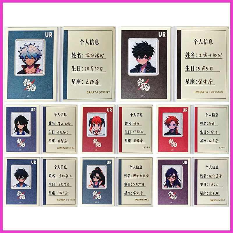 Anime GINTAMA Rare UR Refraction Game Collectible Card Sarutobi Ayame Yagyuu Kyuubee Kamui Kagura Toys for boys Birthday Present