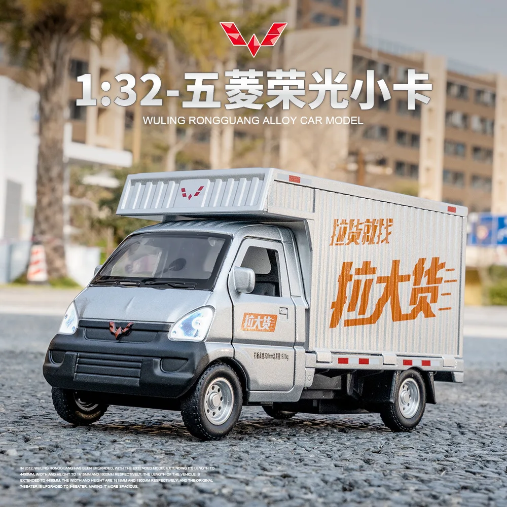 

1/32 Wuling Rongguang Car Model Toy Pull Back Truck Models， Sound Light Decorative Decorations Present
