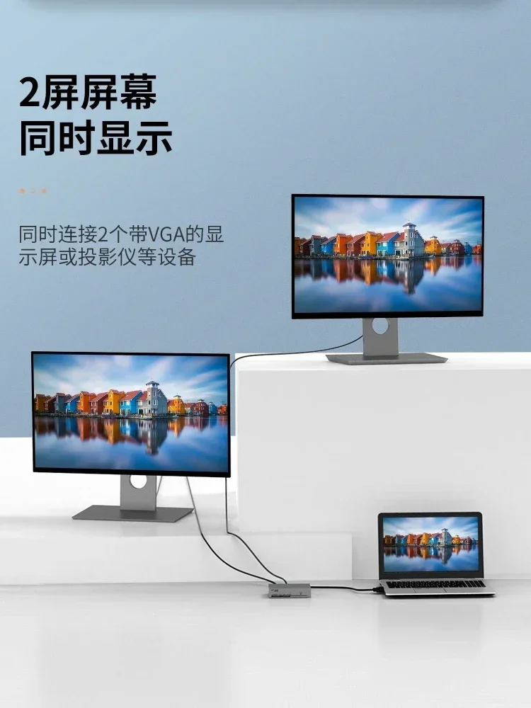 2 intersection VGA splitter, one point two, 1 in, 2 out, synchronous display, computer surveillance, video connection display