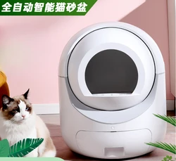 Large Self Cleaning Cat Litter Box, Pretty Automatic Cat Litter Box