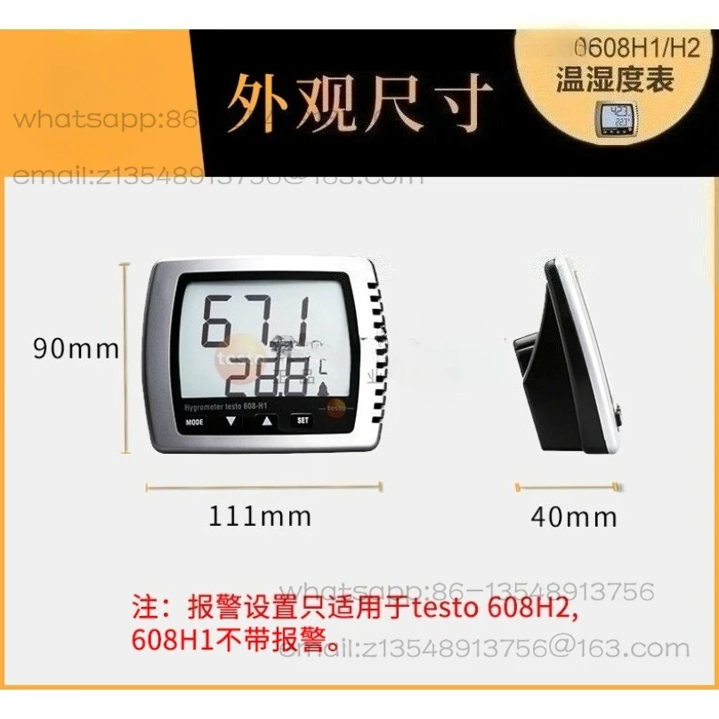 

608H1/608H2 Электронный измеритель температуры и влажности в помещении, высокоточный промышленный бытовой