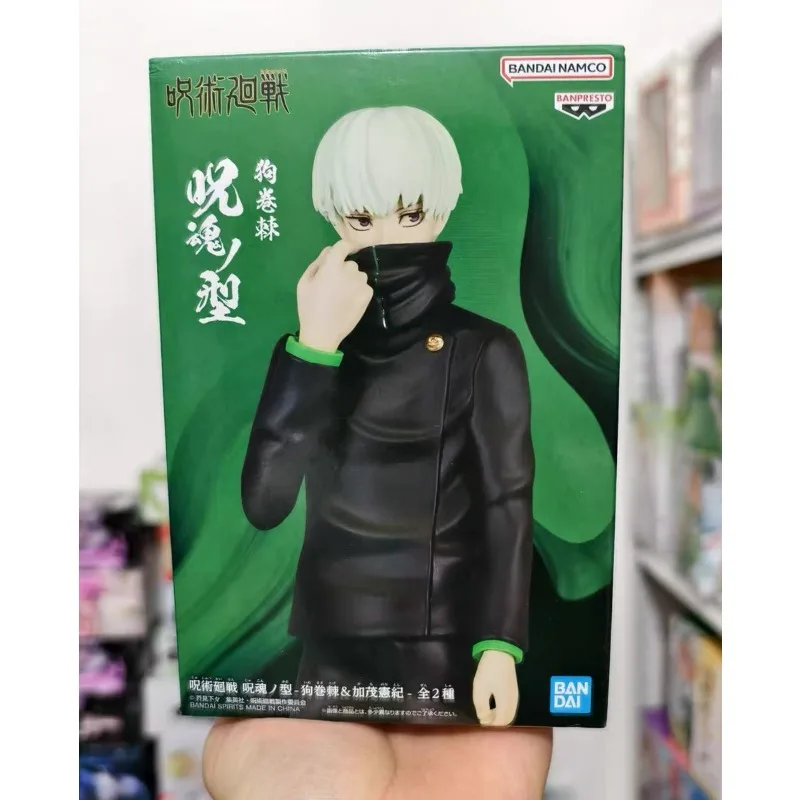 

In Stock Original BANPRESTO Jujutsukaisen Cursed Soul Type Toge Inumaki 15cm PVC Anime Figure Toy Gift Ornament