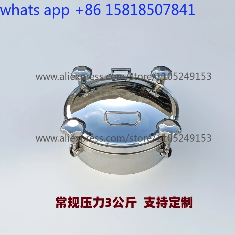

Sanitary pressure manhole cover Stainless steel 304 316 pressure quick-opening manhole can door cover