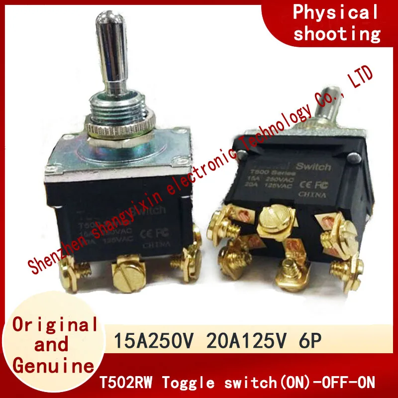 

T502RW6-контактный 3-скоростной водонепроницаемый кнопочный переключатель, 3-скоростной коромысло с одним сбросом (ON)-OFF-ON 15A250V
